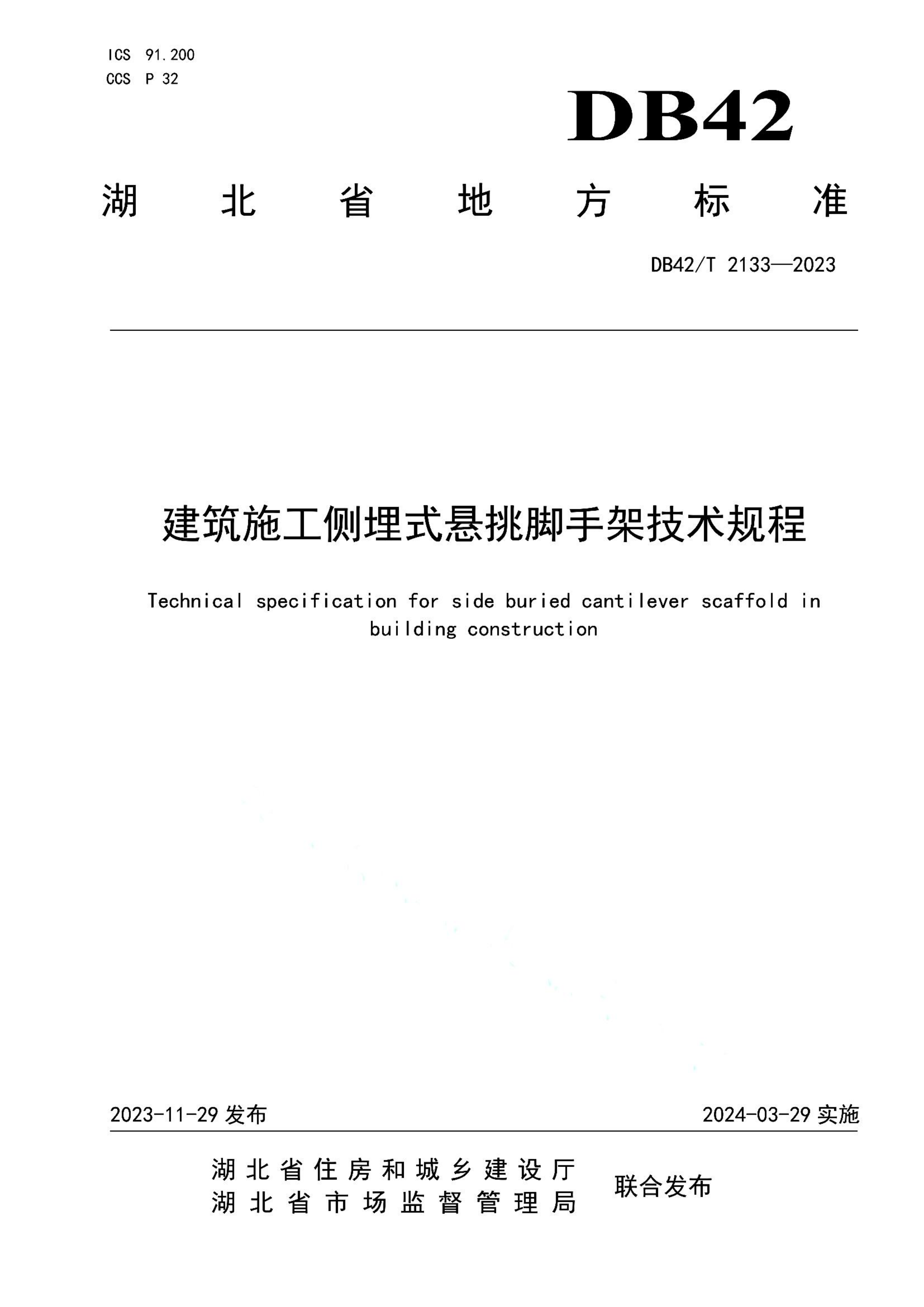 资源详情图